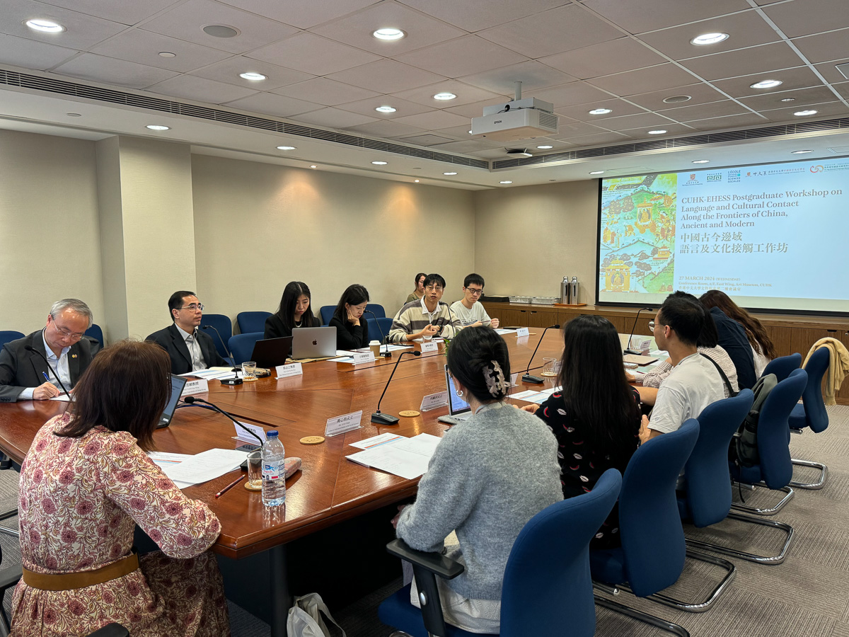 3月27日 – 中国古今边域语言及文化接触工作坊 4