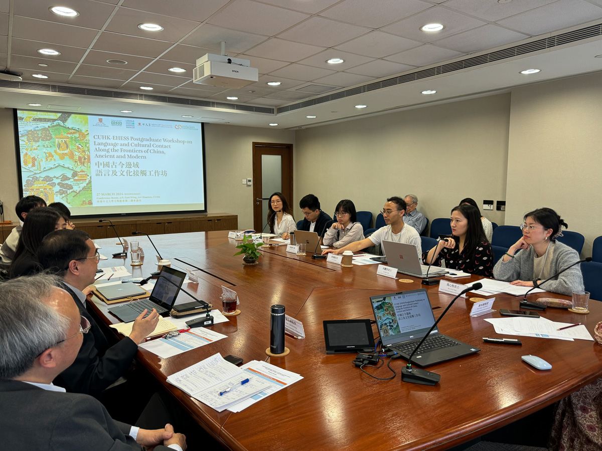 3月27日 – 中国古今边域语言及文化接触工作坊 6